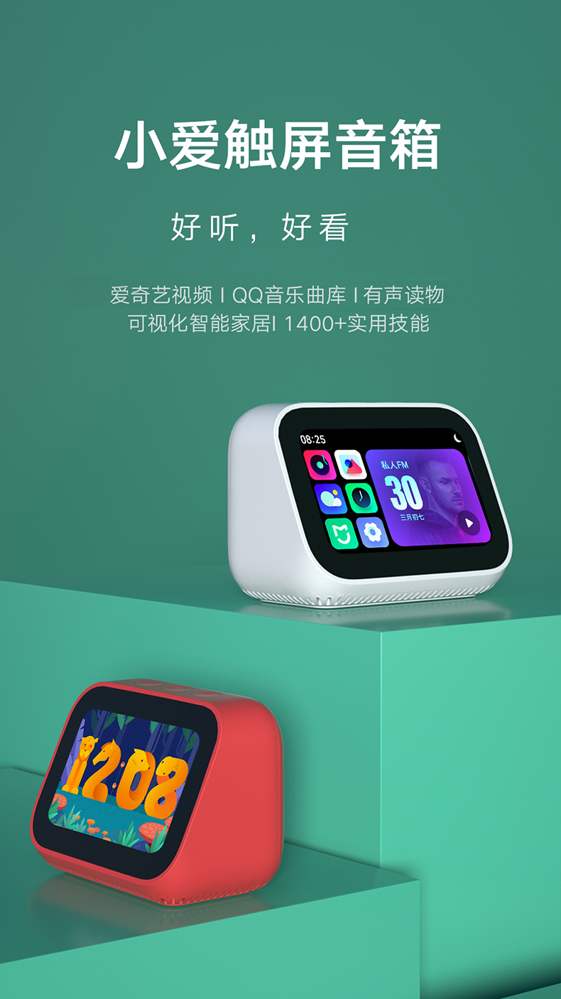 智能音箱连接方式_CMCC智能音箱怎么连接_智能音箱cmccs1怎么连接