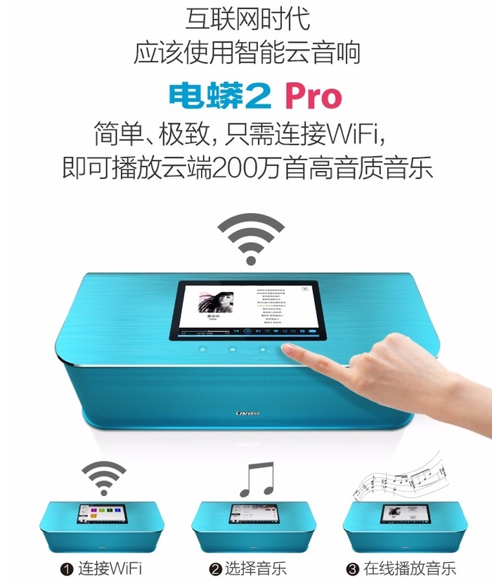 CMCC智能音箱怎么连接_智能音箱连接方式_智能音箱cmccs1怎么连接