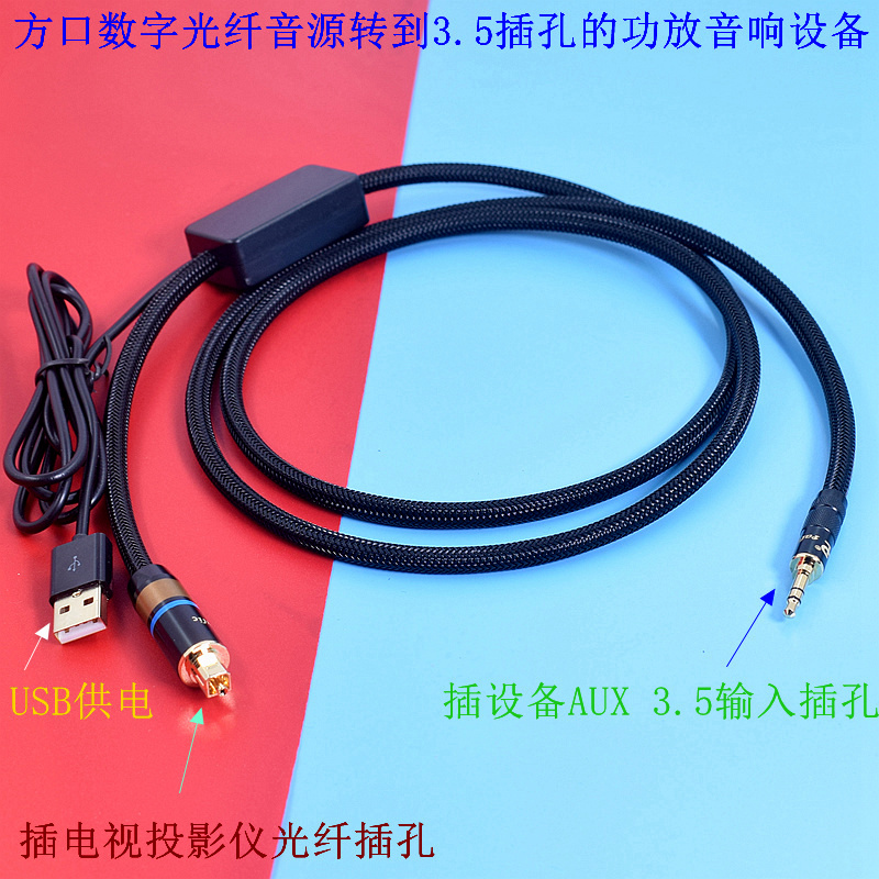音箱连接线：RCA、光纤、同轴，哪一种才是你的菜？