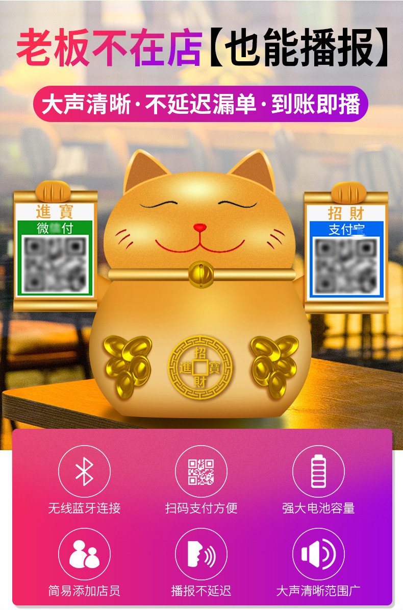 音响连接收款秘籍揭秘：先科音箱+收款设备，实现无缝互联