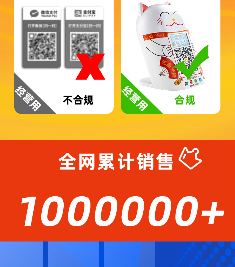先科wifi收款音响原理_先科a6收款音箱使用教程_先科音箱怎样连接收款