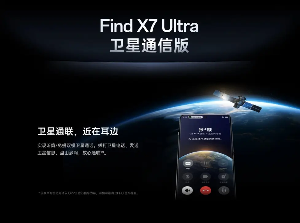 苹果手机怎么连接卫星wifi_苹果卫星音箱怎么连接_卫星苹果连接音箱怎么设置