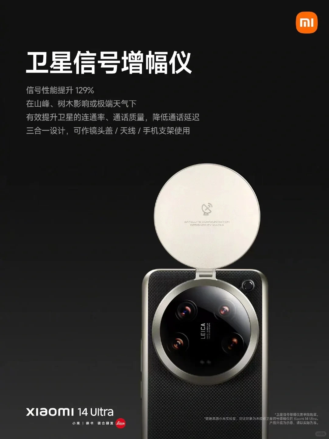 苹果手机怎么连接卫星wifi_卫星苹果连接音箱怎么设置_苹果卫星音箱怎么连接