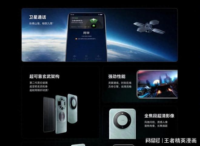 苹果手机怎么连接卫星wifi_卫星苹果连接音箱怎么设置_苹果卫星音箱怎么连接