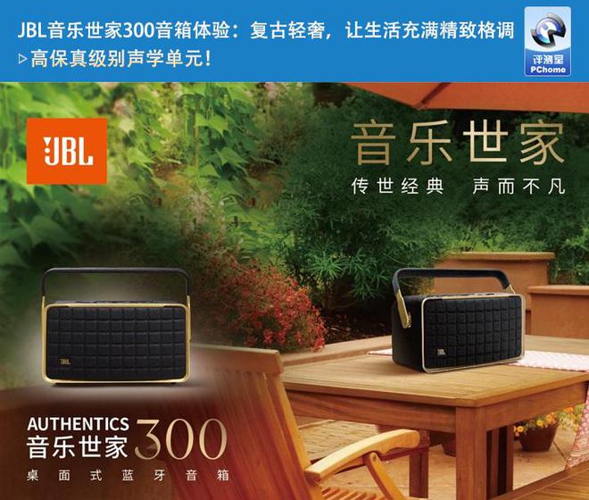木吉他音响蓝牙配对全攻略！保险起见，先看这里