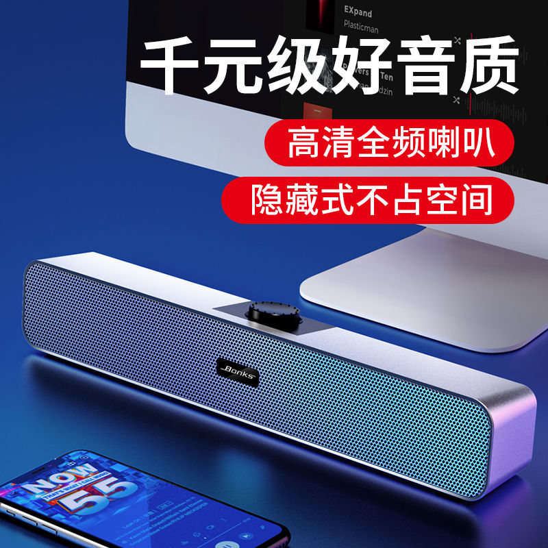 音箱连接手机 京东自营_京东音响怎么连接_京东音响怎么联网