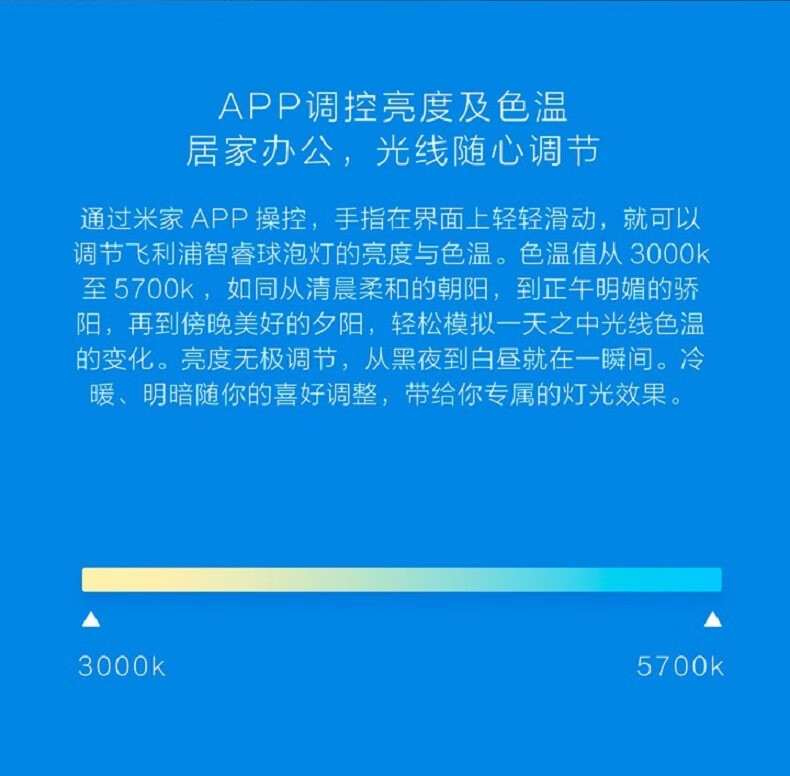 小米智能灯泡连接小爱音箱_小爱音箱怎么绑定灯泡_小爱音箱怎么连接小米灯