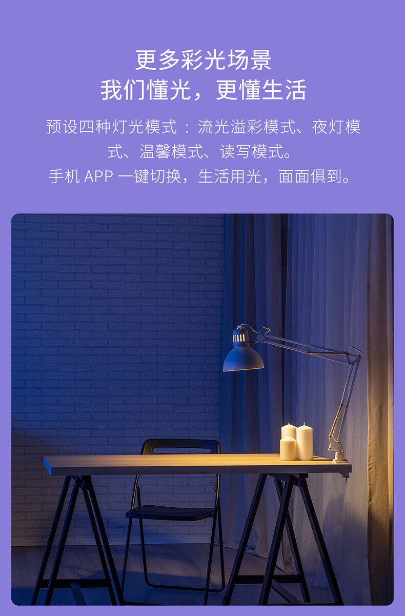 小米智能灯泡连接小爱音箱_小爱音箱怎么绑定灯泡_小爱音箱怎么连接小米灯