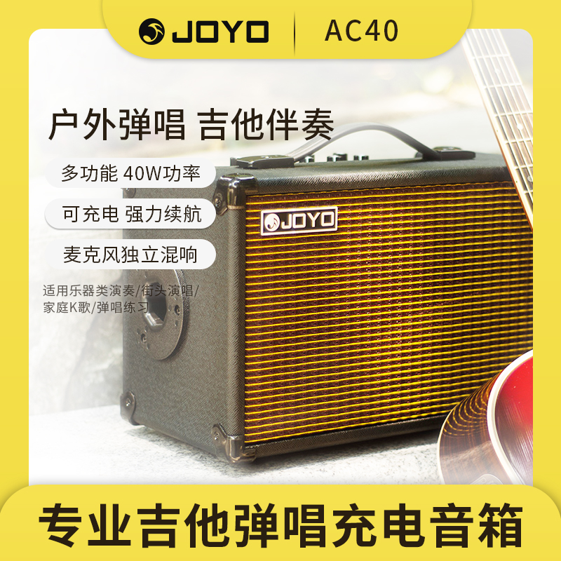 音箱与电吉他：连接技巧大揭秘