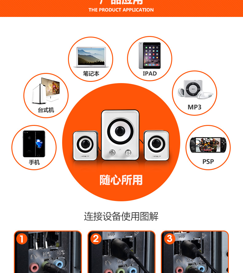 轻松学会笔记本连接蓝牙音箱秘籍