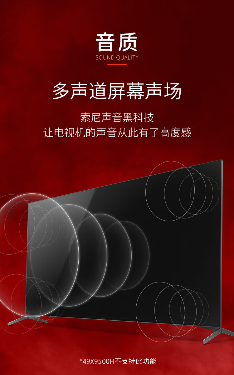 小度音箱连接sony电视_sony电视和音响联动_sony电视接蓝牙音箱
