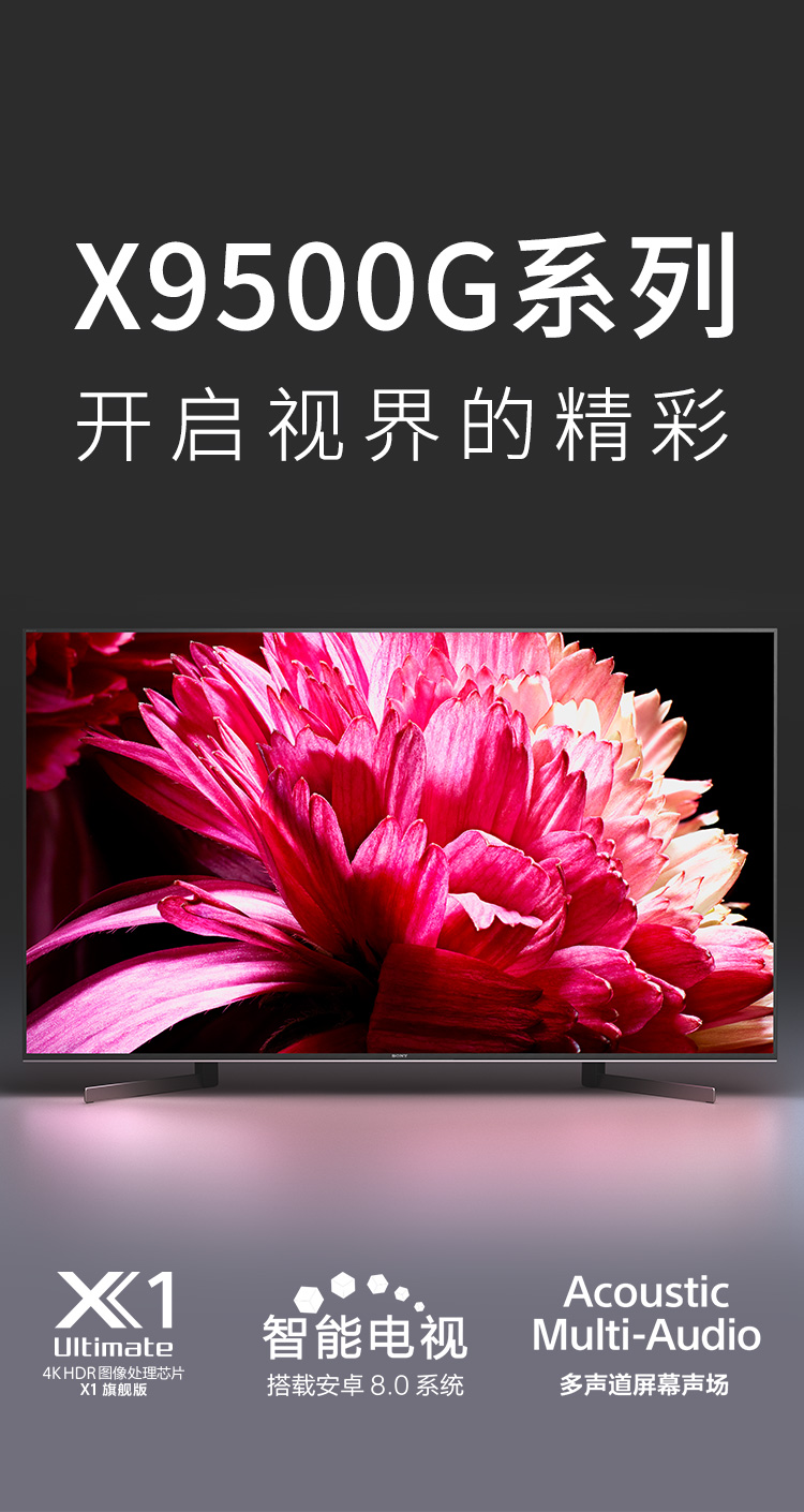 小度音箱连接sony电视_sony电视和音响联动_sony电视接蓝牙音箱
