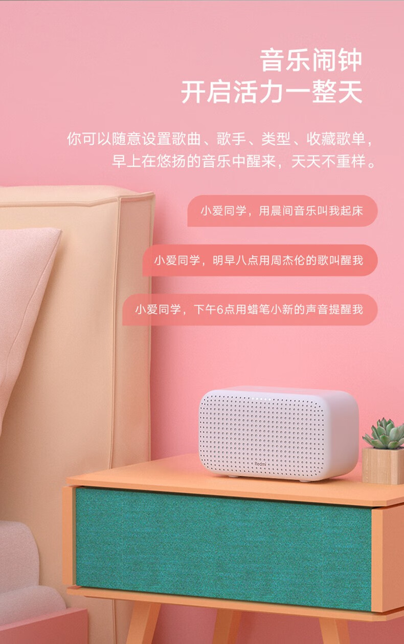 小米初代音箱怎么连接_小米初代连接音箱没声音_小米音箱如何连接手机蓝牙音箱