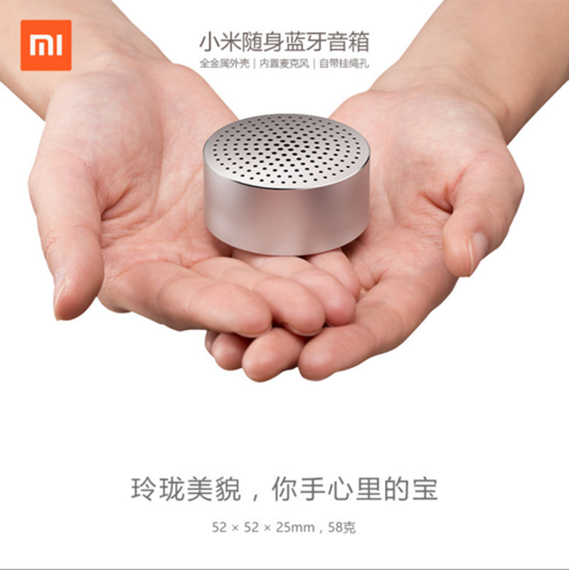 小米初代音箱怎么连接_小米初代连接音箱没声音_小米音箱如何连接手机蓝牙音箱