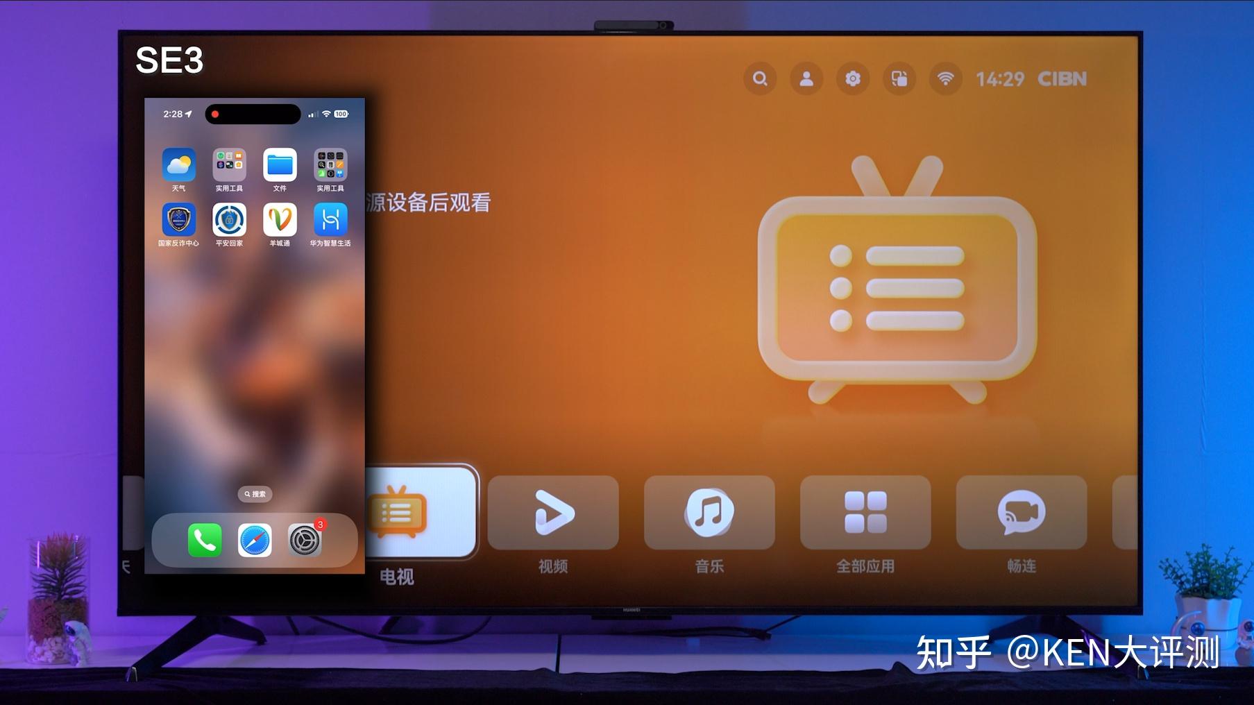 华为外置连接汽车音箱没声音_华为外置连接汽车音箱怎么设置_华为汽车外置音箱怎么连接