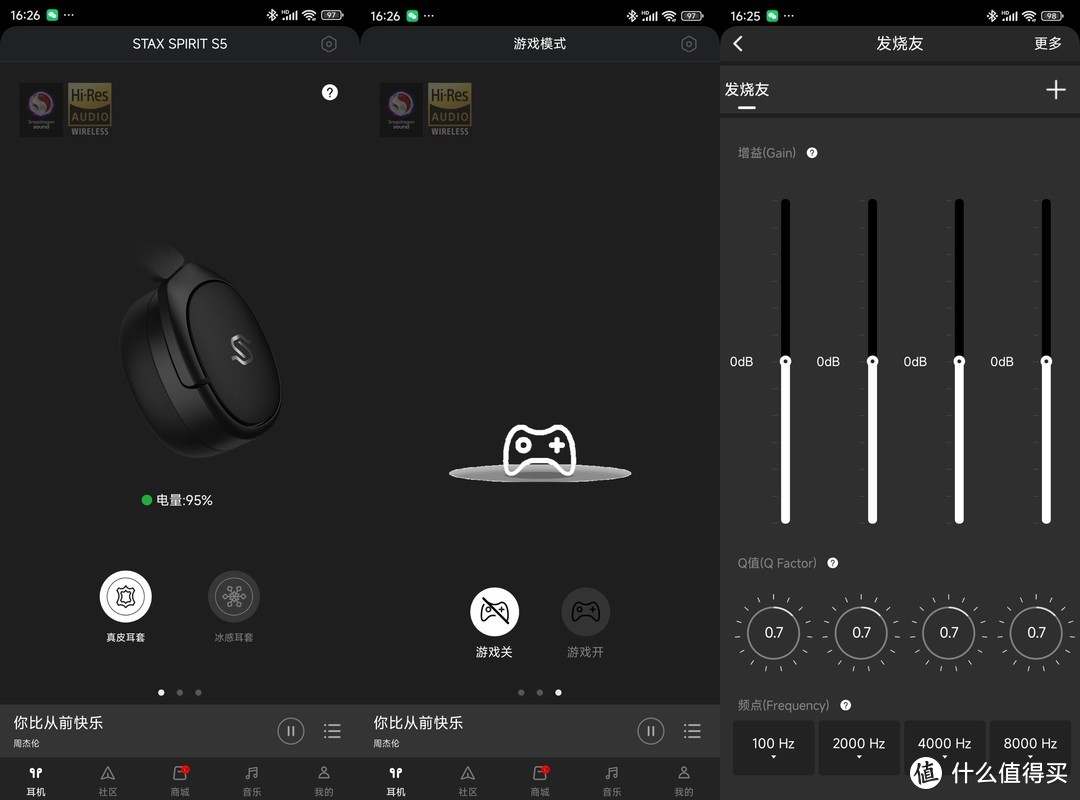 连接音箱的蓝牙播放器_hifi音箱怎么连接wifi_连接音箱的线叫什么线