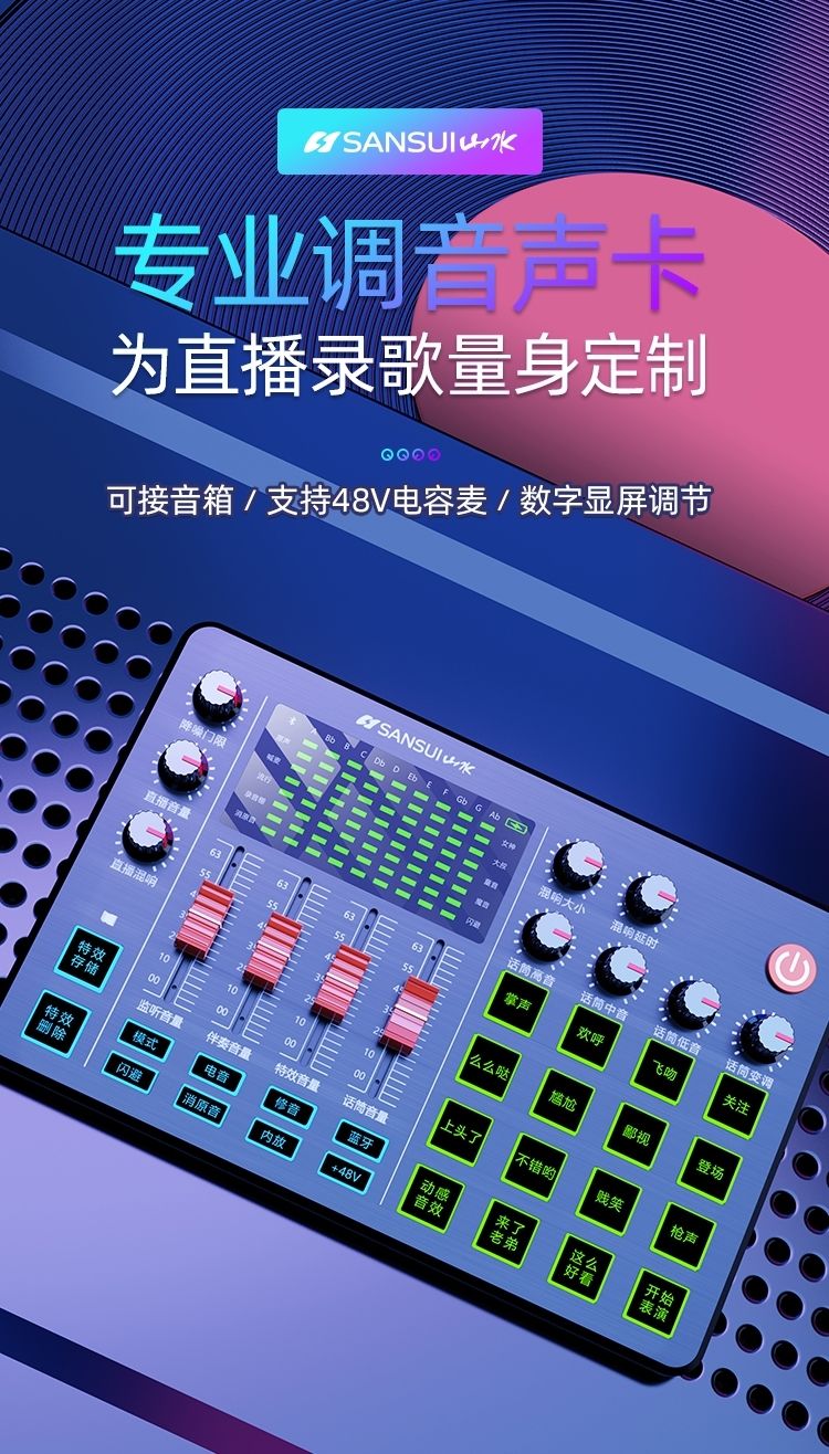 声卡连接音箱用什么音频线_声卡连接音箱大用还是小用_用声卡连接大音箱