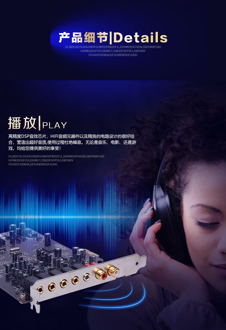 声卡连接音箱用什么音频线_声卡连接音箱大用还是小用_用声卡连接大音箱