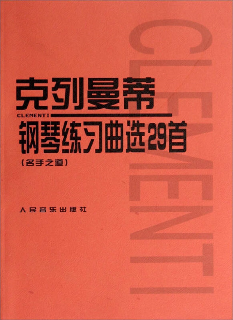 钢琴如何连接音响_钢琴连接音箱没声音_钢琴怎么连接音箱