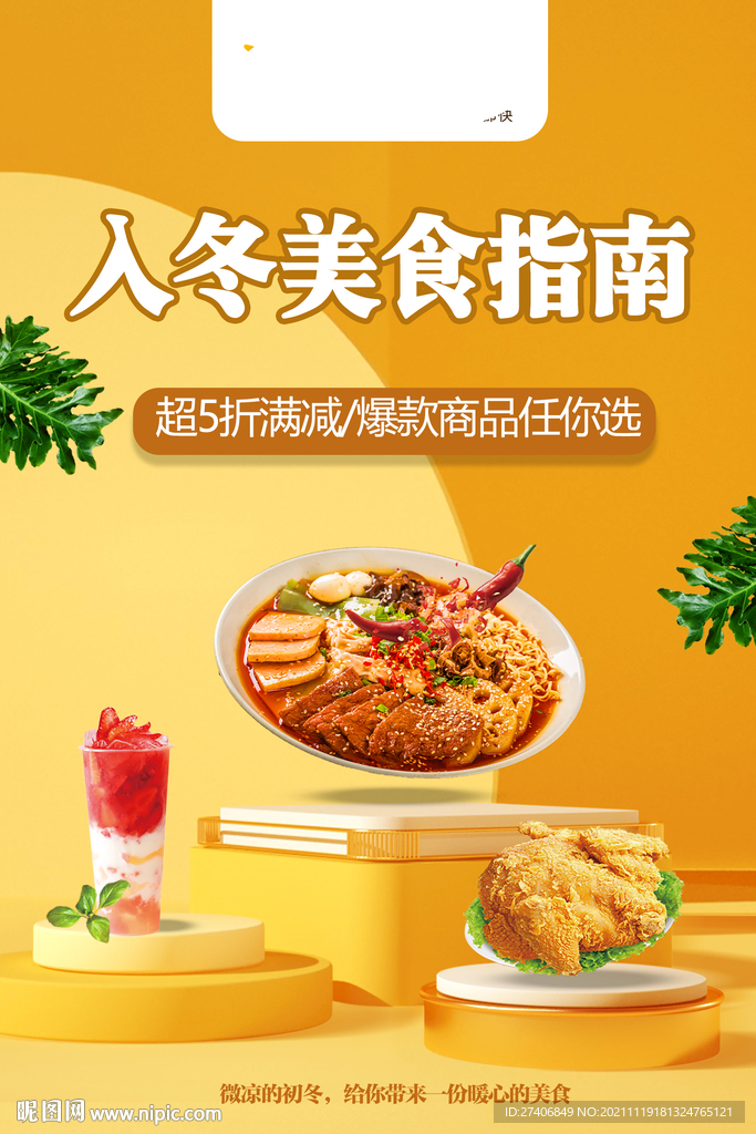 美团外卖音响接入：美食与音乐完美结合，打造用餐新体验