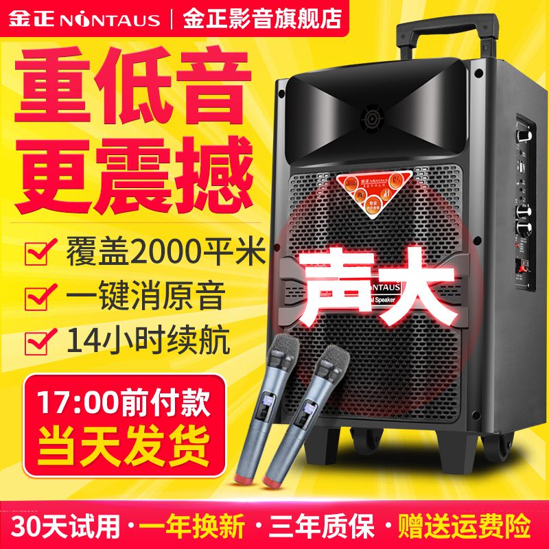 蓝牙连接广场舞音响_蓝牙广场舞音箱如何连接_广场舞音响怎么连接蓝牙耳机