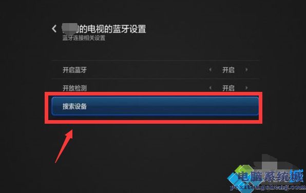 海信e8g用户必看！音箱连接全攻略，助您享受视听盛宴