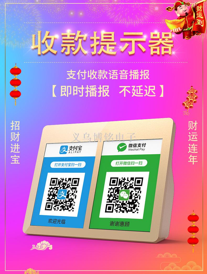 支付音响怎么连接wifi_福卡e支付连接音箱_支付音箱怎么放音乐