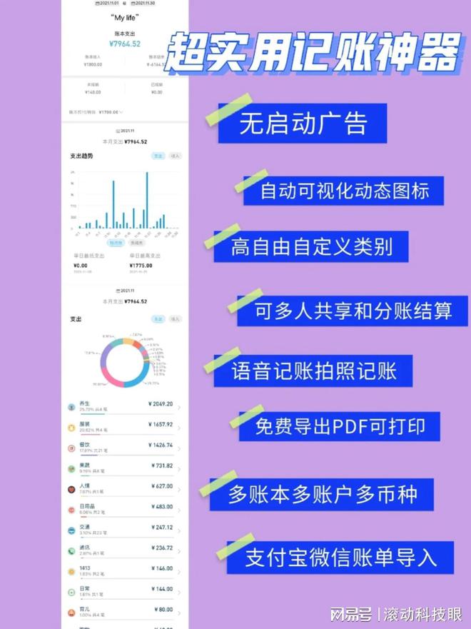 支付音响怎么连接wifi_支付音箱怎么放音乐_福卡e支付连接音箱