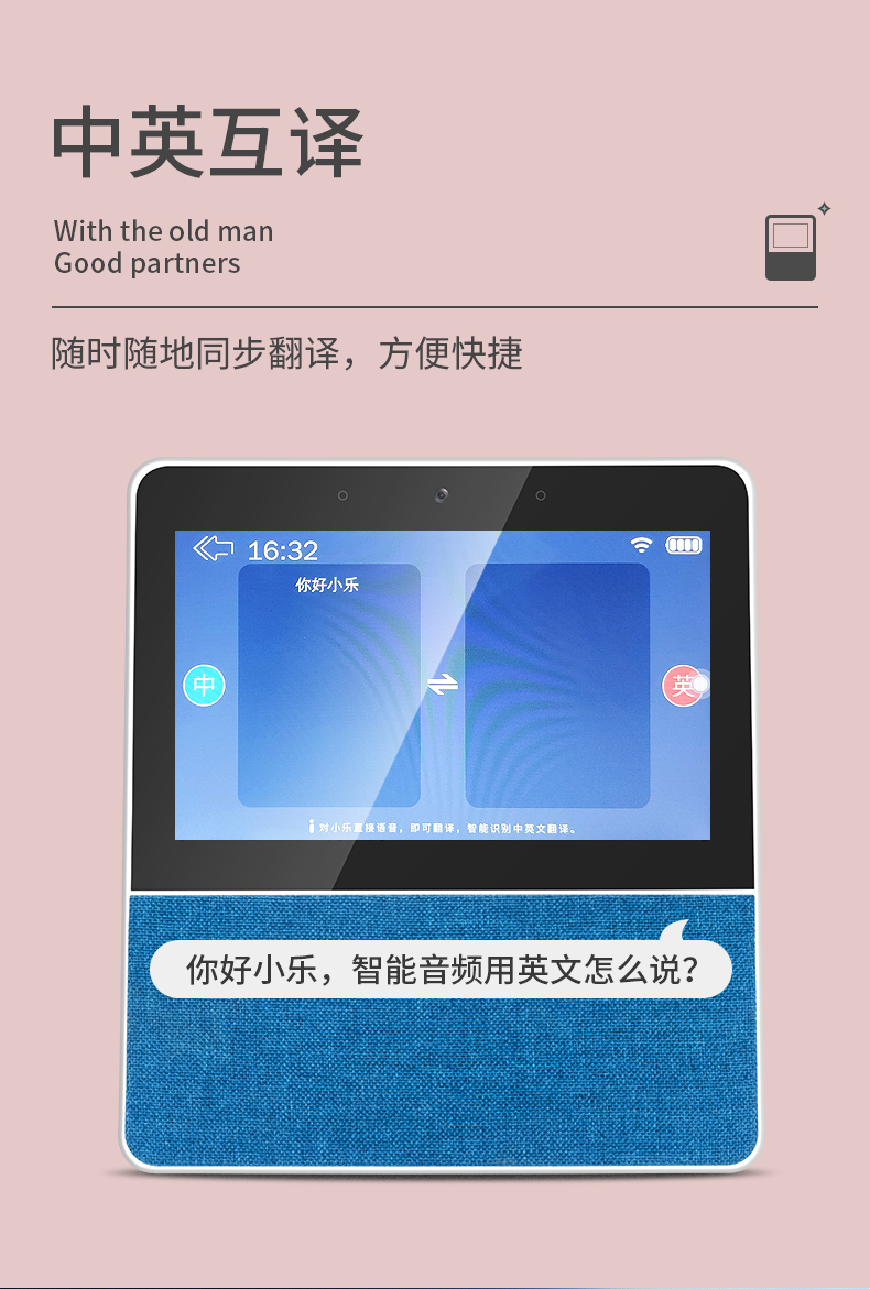 智能音箱：从便捷到困扰，解锁连接锁定之谜