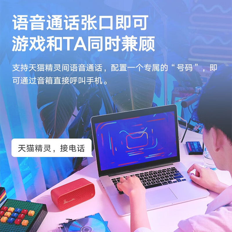 智能锁连接小爱音箱_智能锁喇叭坏了怎么办_连接智能音箱的锁怎么开