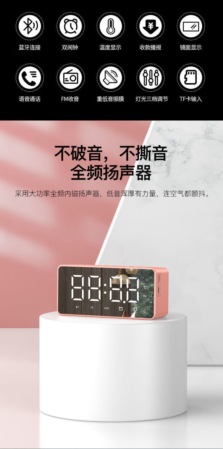 JBL音箱蓝牙大揭秘！10米无线畅享高清音乐，连接超简单
