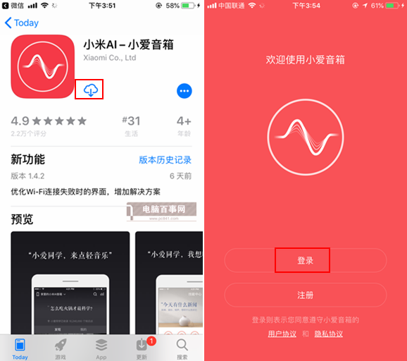 数据安全新利器：群晖NAS与小爱音箱的完美连接