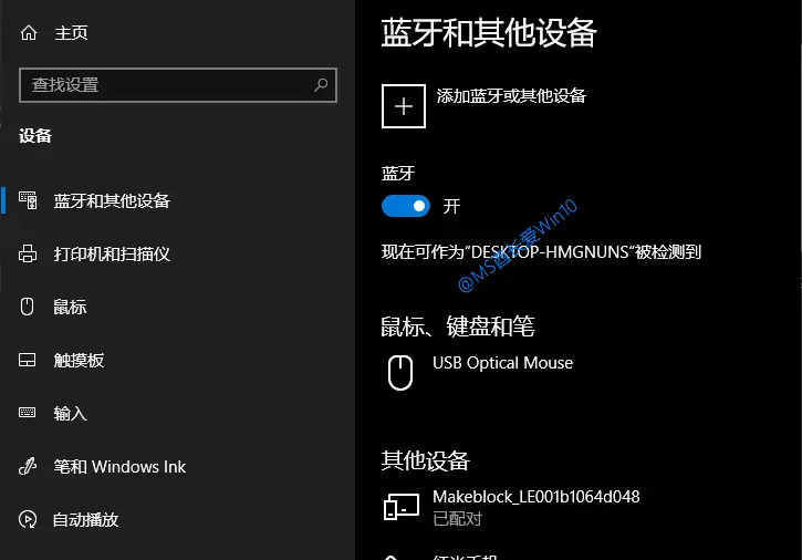 斐讯怎样连接蓝牙音箱_蓝牙连接音箱斐讯怎么连接_蓝牙连接音箱斐讯音响