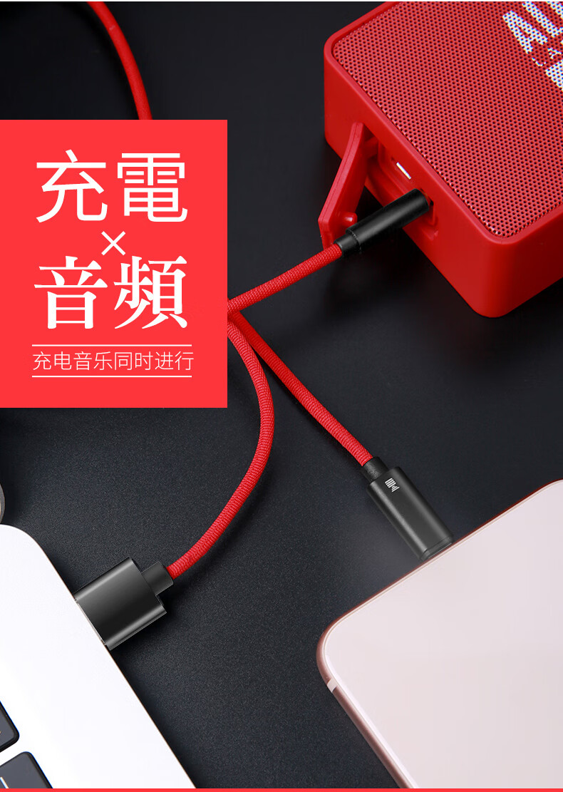 电脑链接音箱线路图_电脑音箱有线连接方式图片_接电脑音响的线