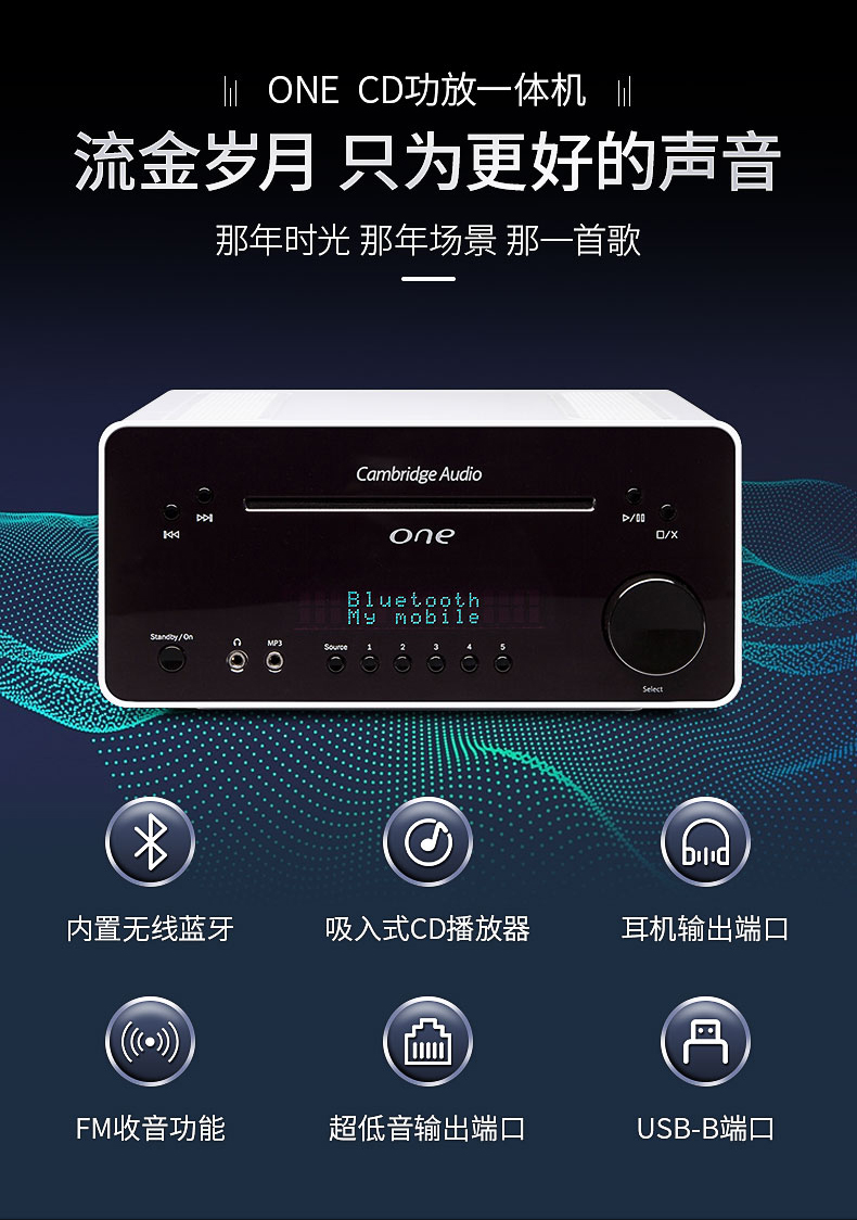 连接音响的音乐播放器_hifi播放器音箱连接_播放器接音响