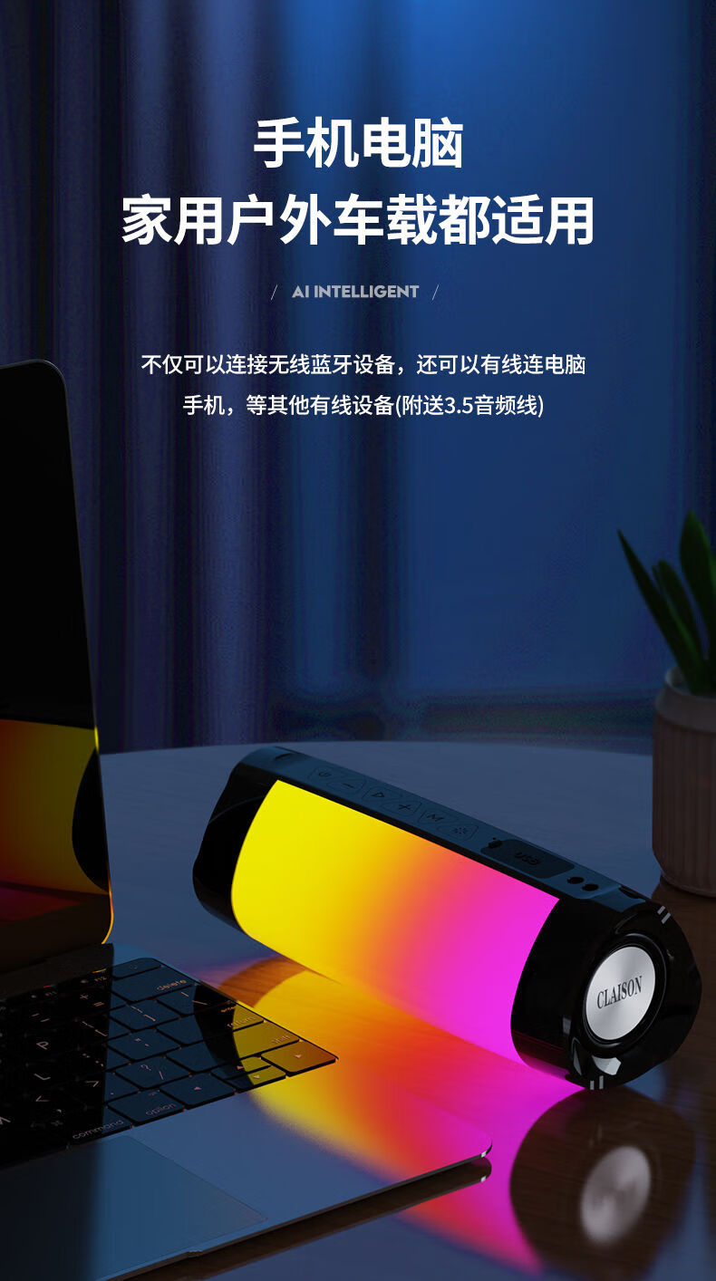 索爱蓝牙音响怎么连接台式电脑_蓝牙音箱电脑连接索爱_蓝牙索爱连接电脑音箱怎么连接
