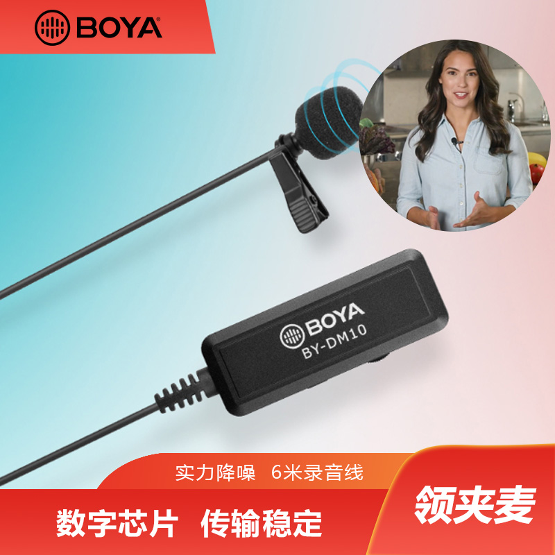 话筒怎么和音箱连接_比丽普音箱话筒连接_话筒如何跟音响连接