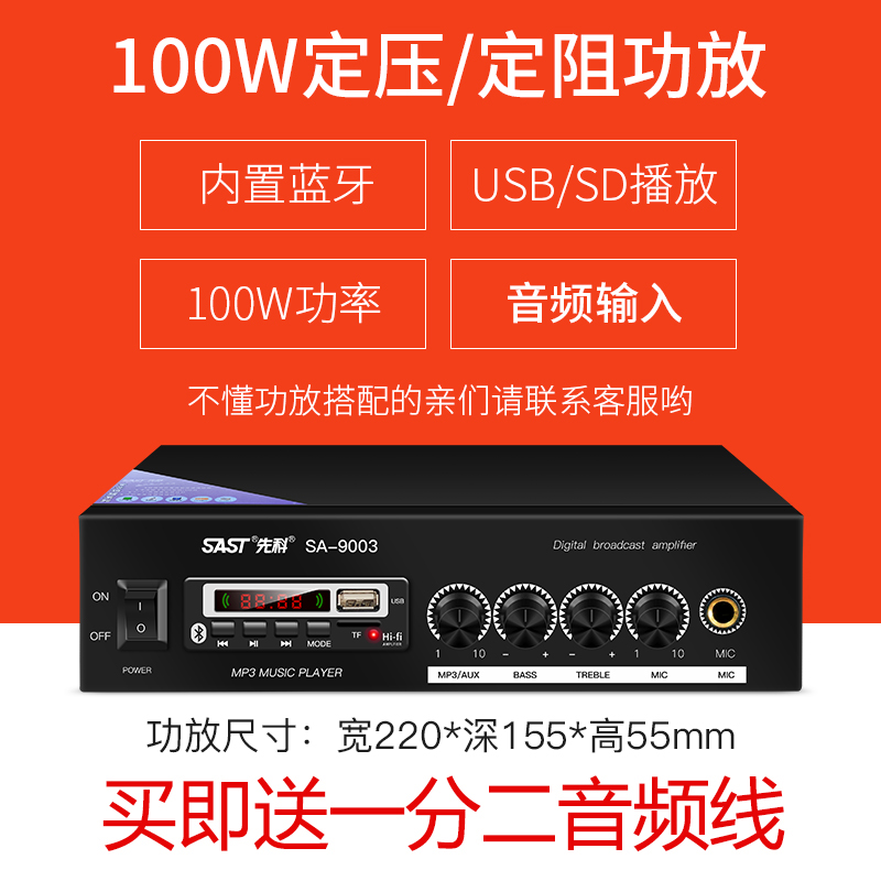 有线VS无线：音响连接大比拼