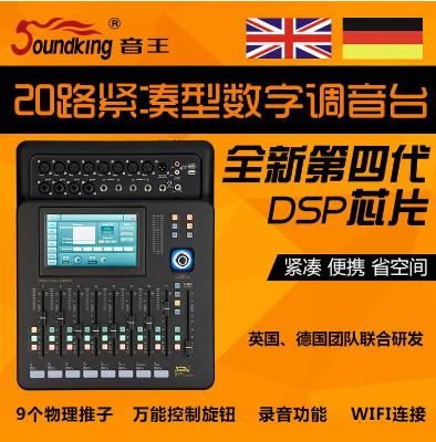 调音台调频_调音台连音响_全频音箱调音台怎么连接