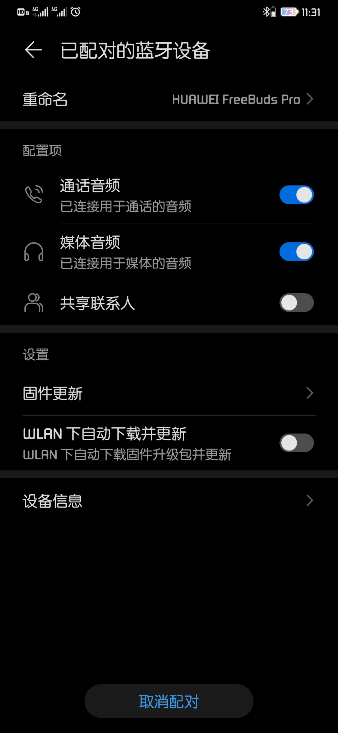 用手机连音箱怎么连接_连接音箱手机用什么设备_连接音箱手机用什么线