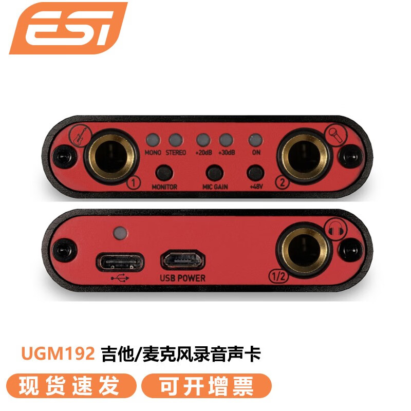 如何正确配接话筒和音箱？一文教你轻松搞定