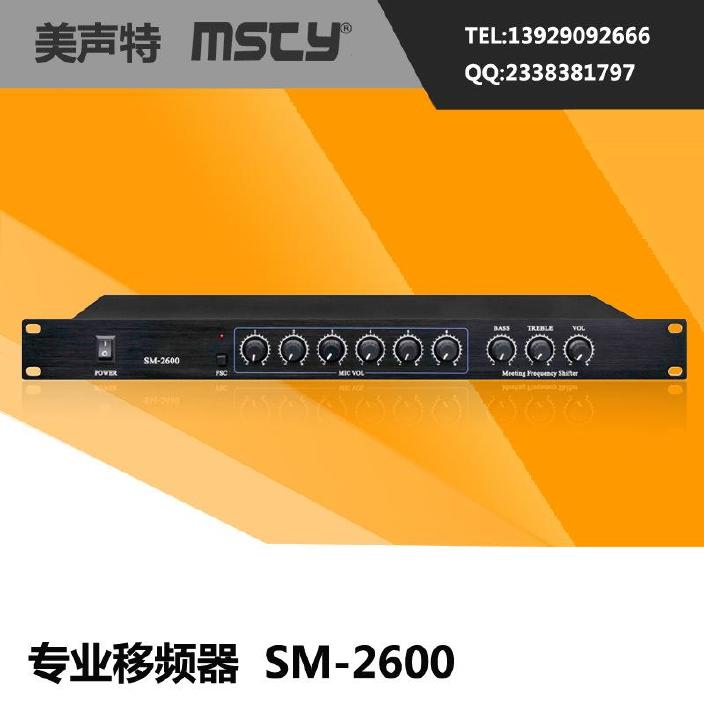 功放调音台音响连接教学_功放调音台正确连接音箱方法_音箱功放调音台正确连接