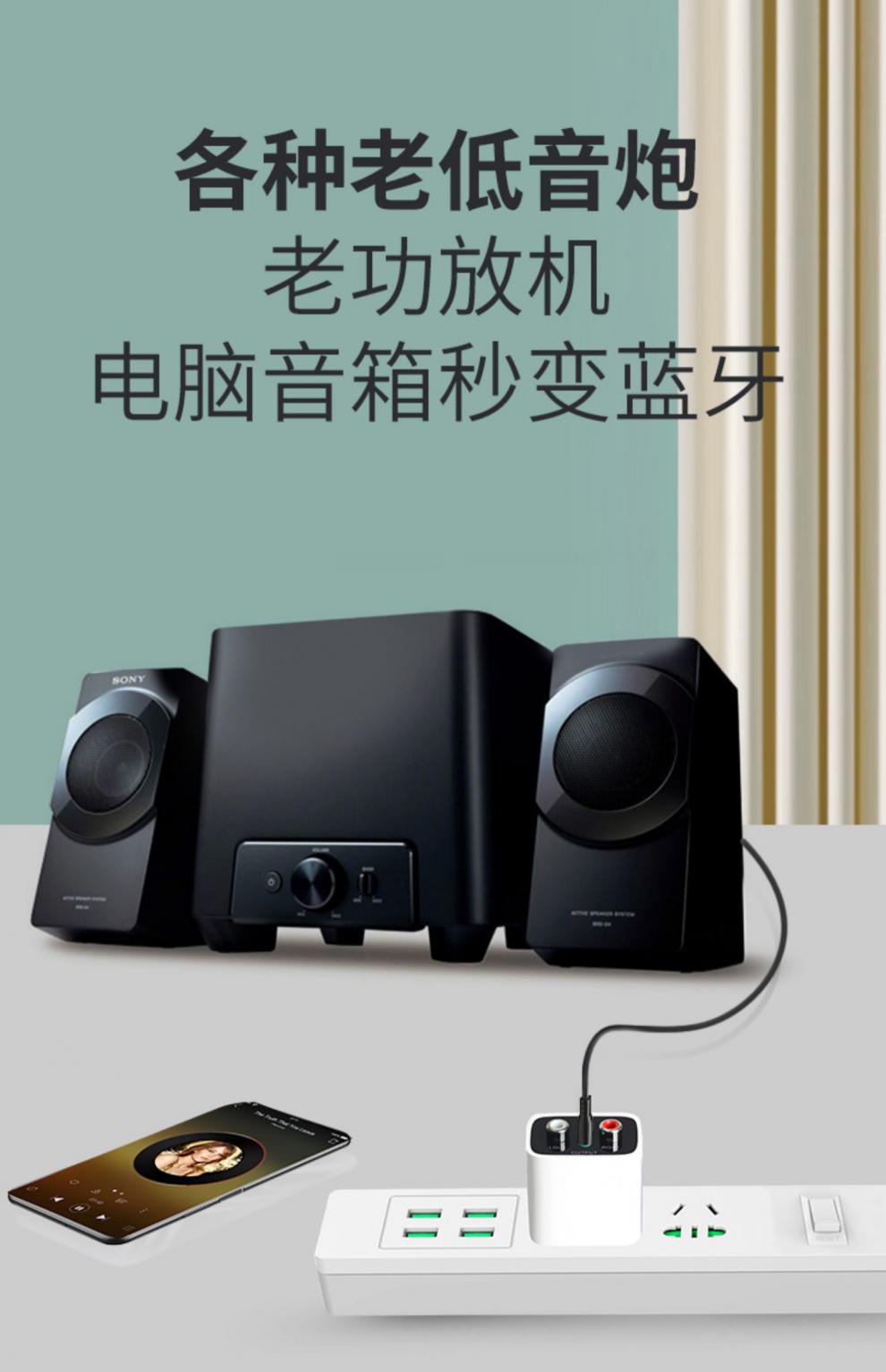 给音箱加蓝牙_音箱加蓝牙怎么连接_蓝牙音箱连接音箱