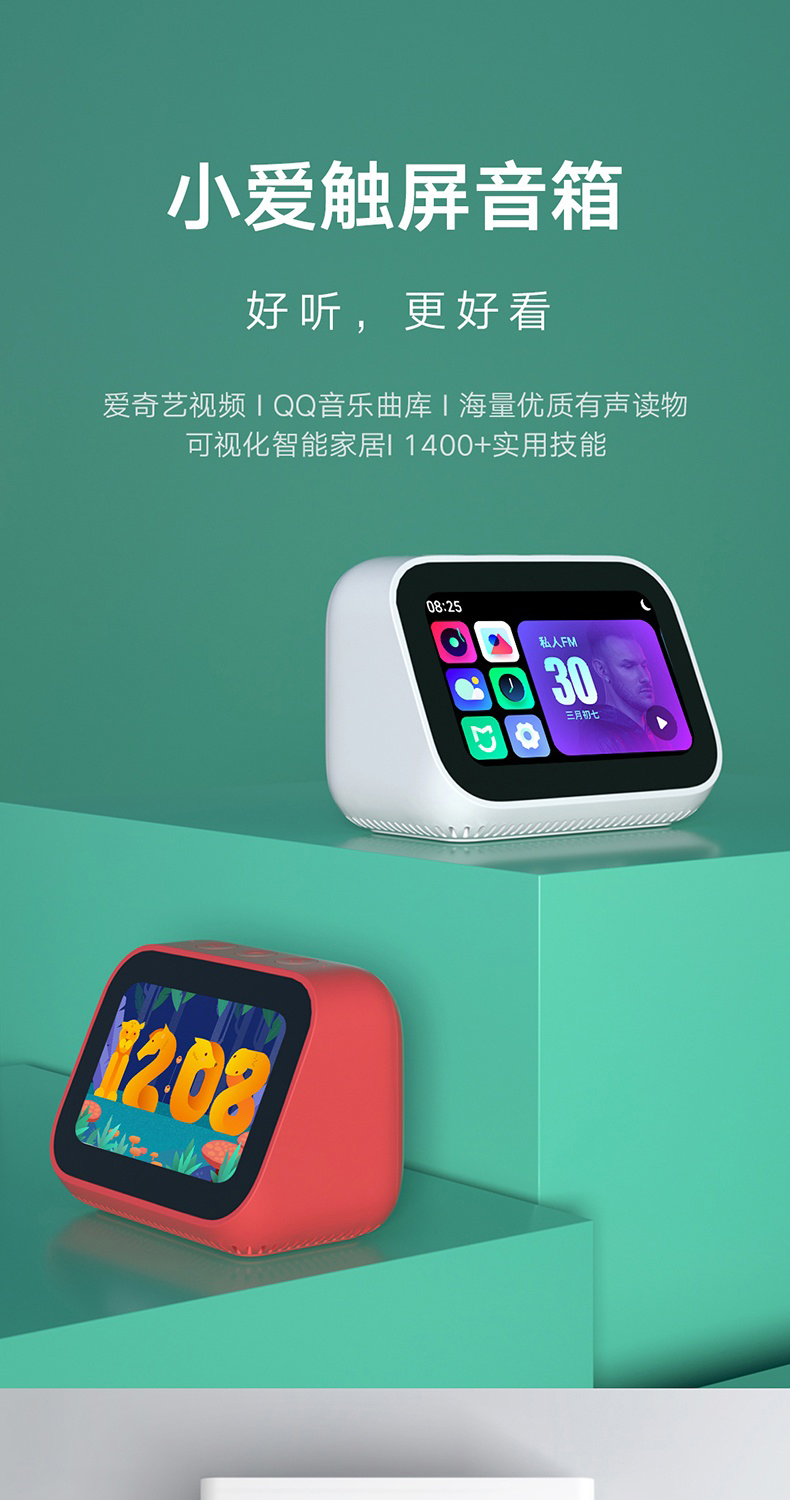 小艾音箱与电脑完美配对：蓝牙技术探秘