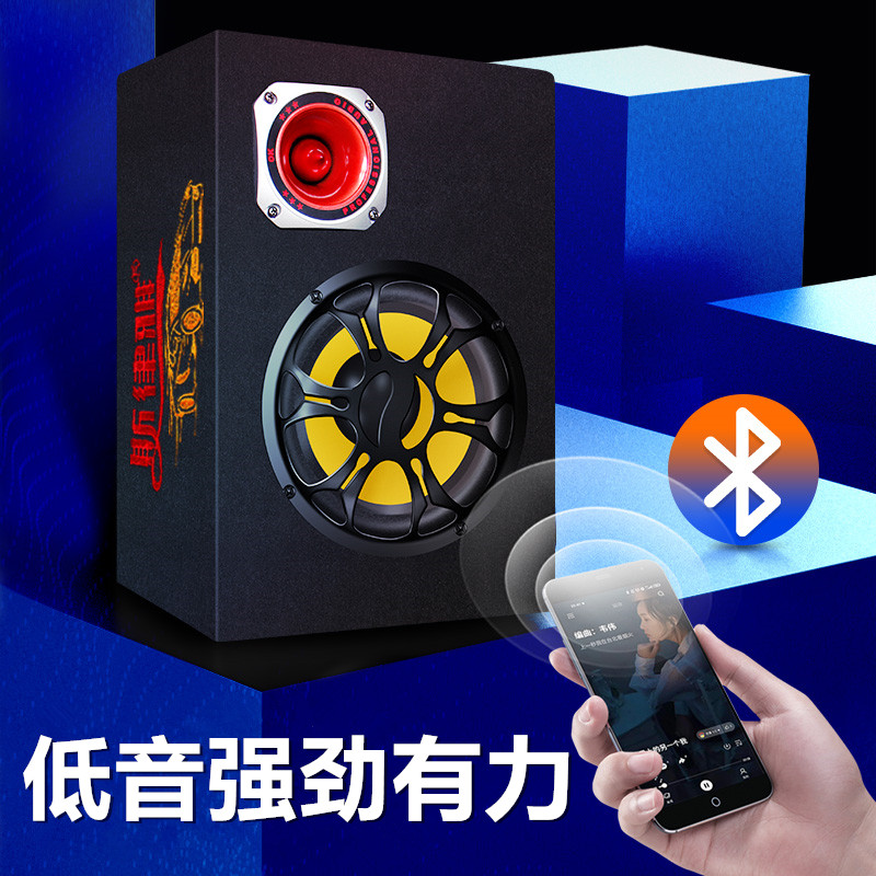 低音炮连接杆选购攻略