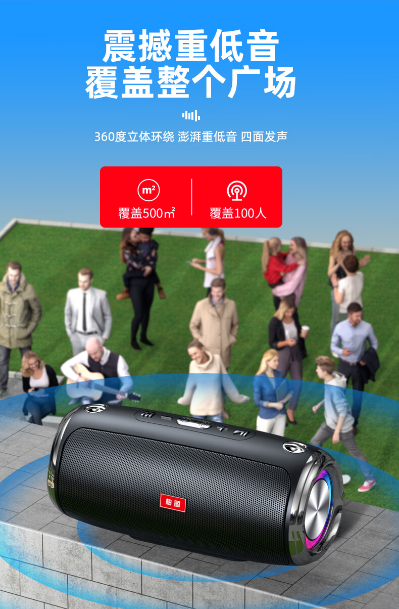 无线连接音箱_无线连接音箱麦克风_fm无线连接音箱