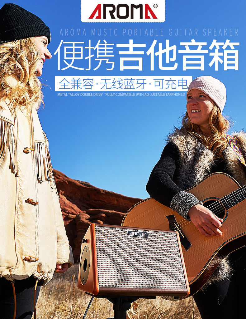 贝斯音箱怎么接_电贝司连接音箱_电贝司插音箱不响