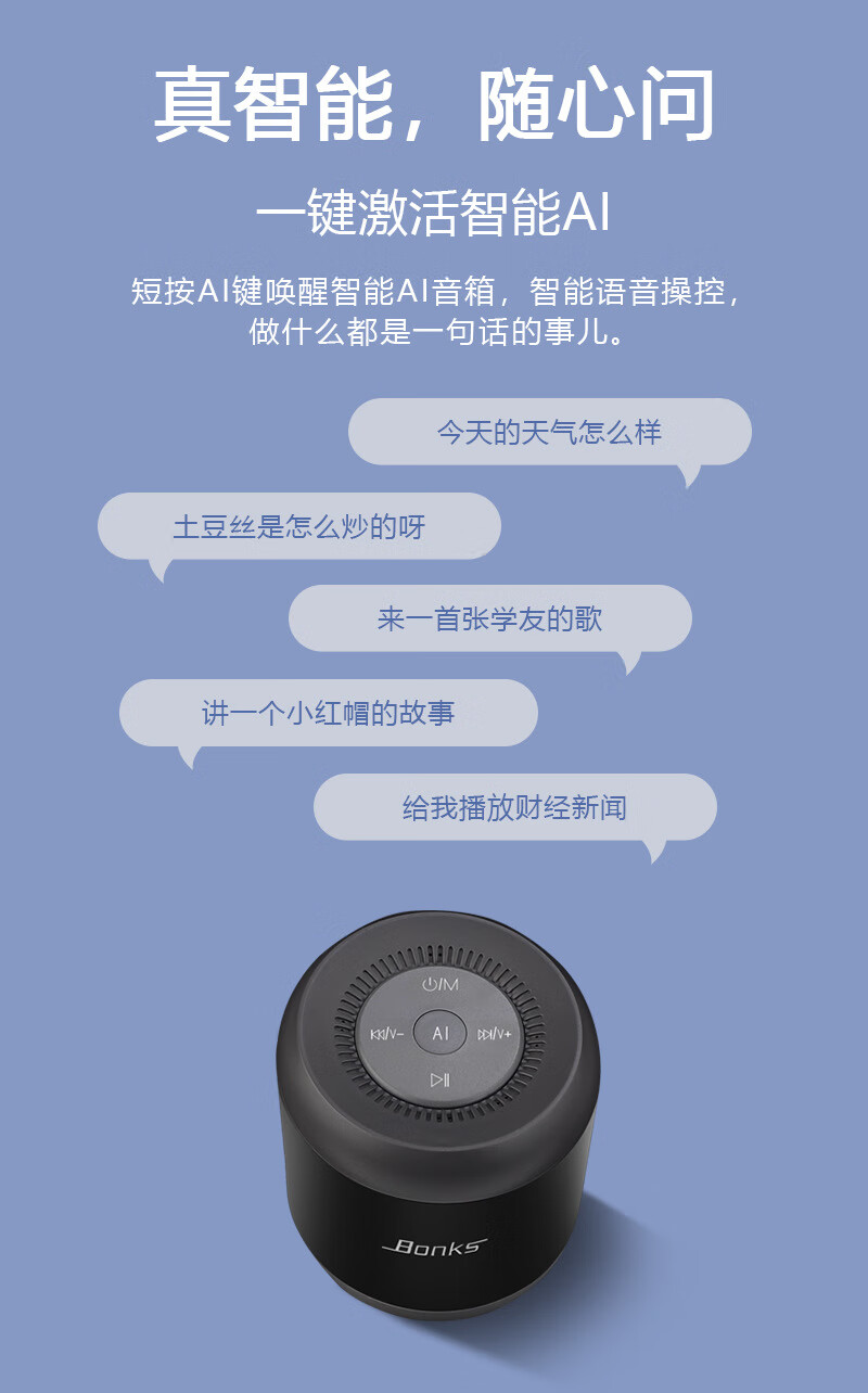 kaida音箱连接_连接音箱的线叫什么线_连接音箱的蓝牙播放器