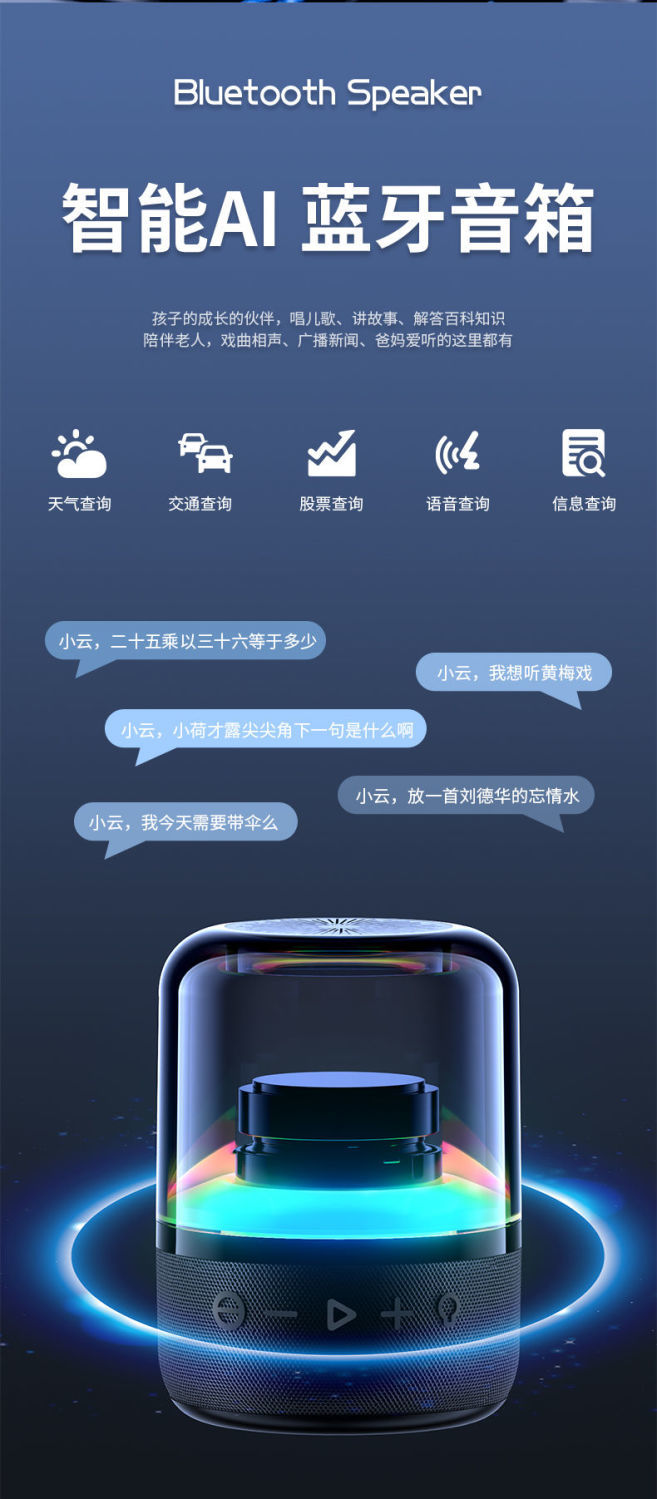 kaida音箱连接_连接音箱的线叫什么线_连接音箱的蓝牙播放器