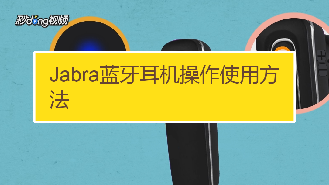 解决Fairy音箱蓝牙连接问题